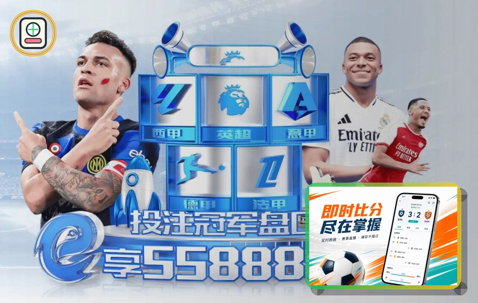 世界杯参赛球队与球星巡礼